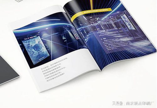 南京企業(yè)一站式印刷與商務服務 從宣傳冊設計到臺歷印刷與代辦服務