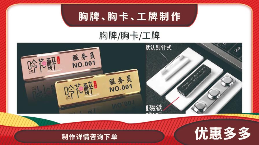 數(shù)字化快速打印 | 廣告設(shè)計(jì)制作 | 圖文快印與商務(wù)代理代辦一站式服務(wù)平臺(tái)